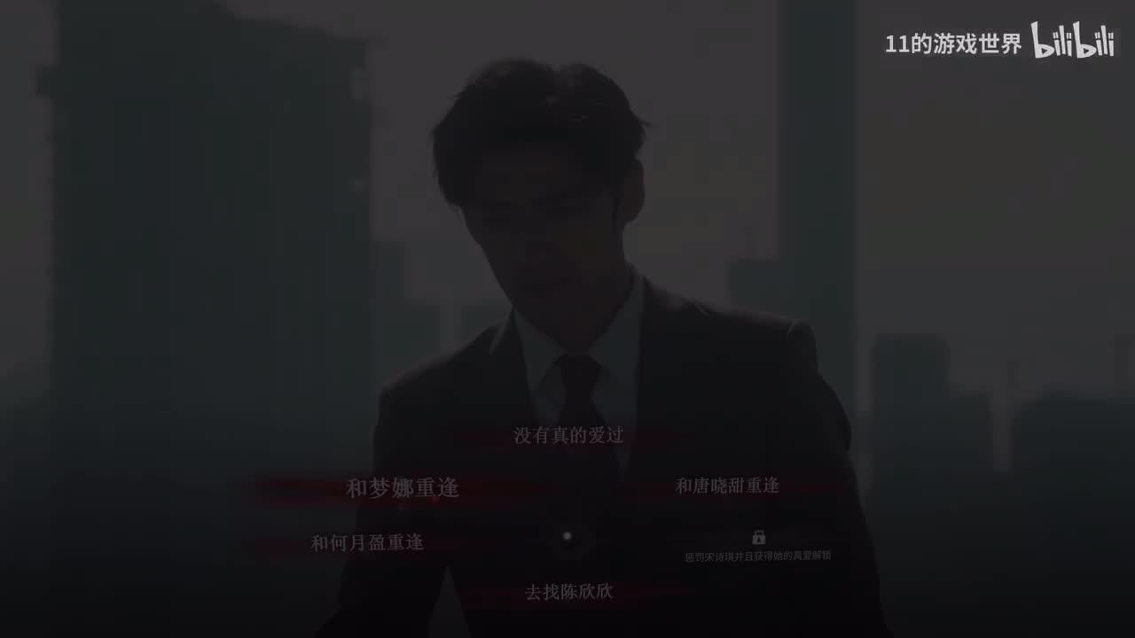 潘梦娜结局：雾里看花