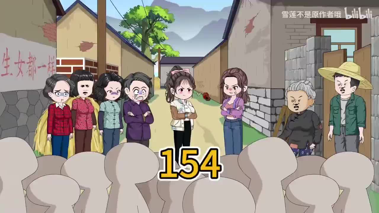 《逼我下乡？科研军嫂搬空你全家》154-209