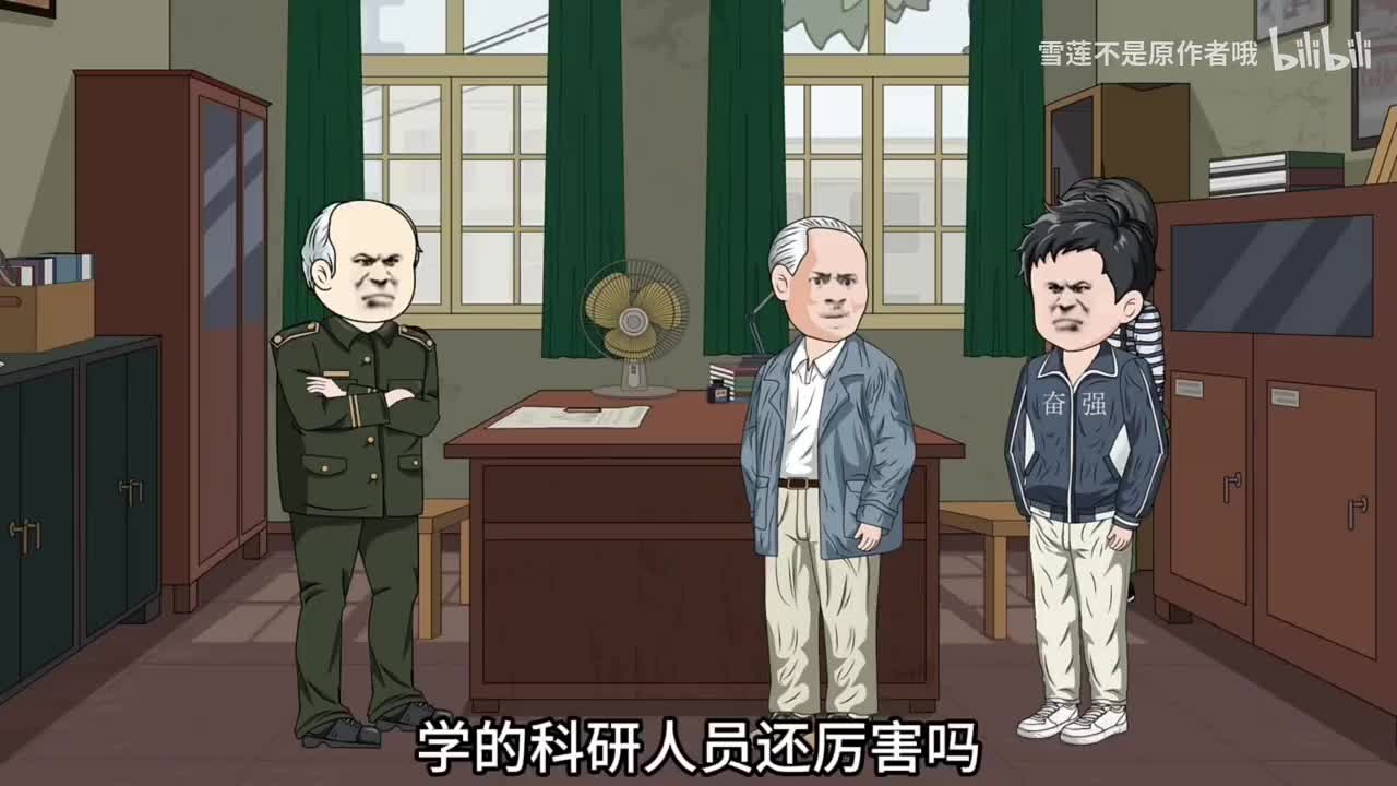 《逼我下乡？科研军嫂搬空你全家》210-302 p2