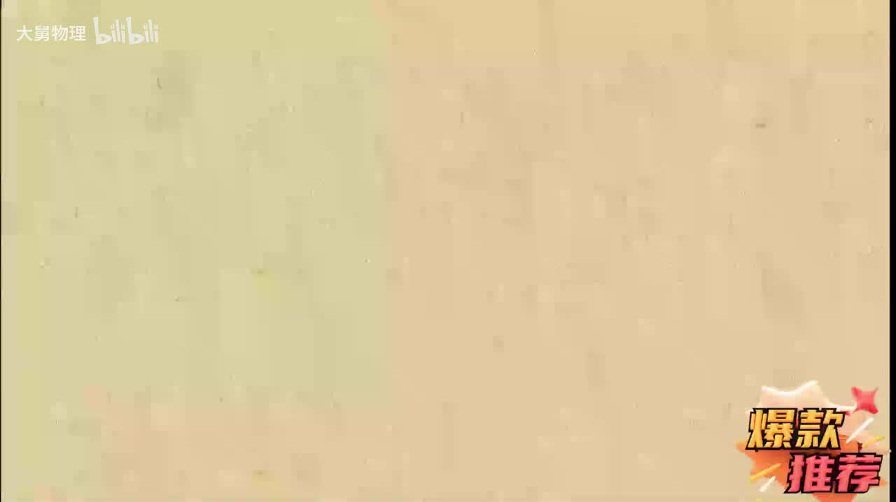 26.8 磁场对通电导线的作用、电动机