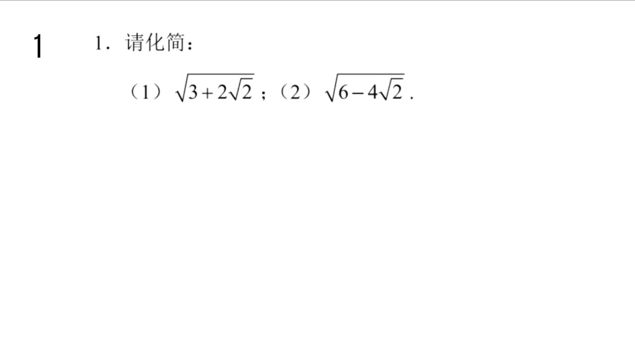 【习题】第1节：因式分解