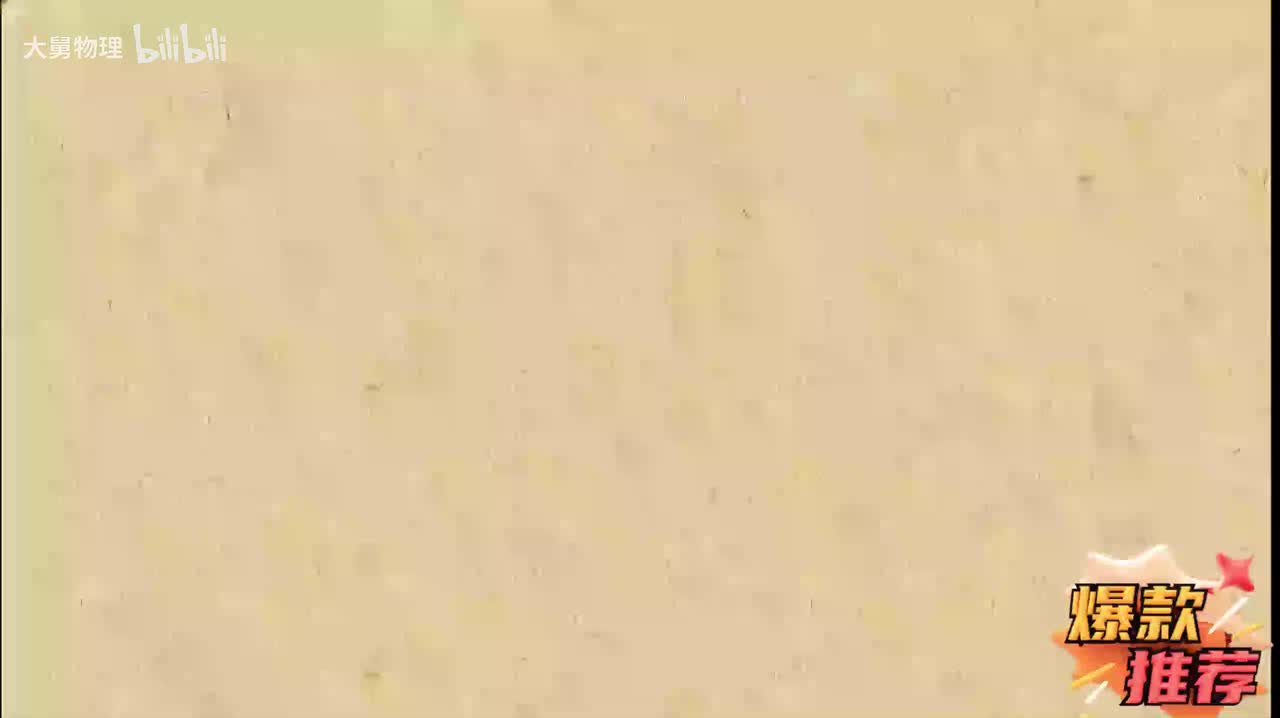 26.10 电磁感应现象、发电机