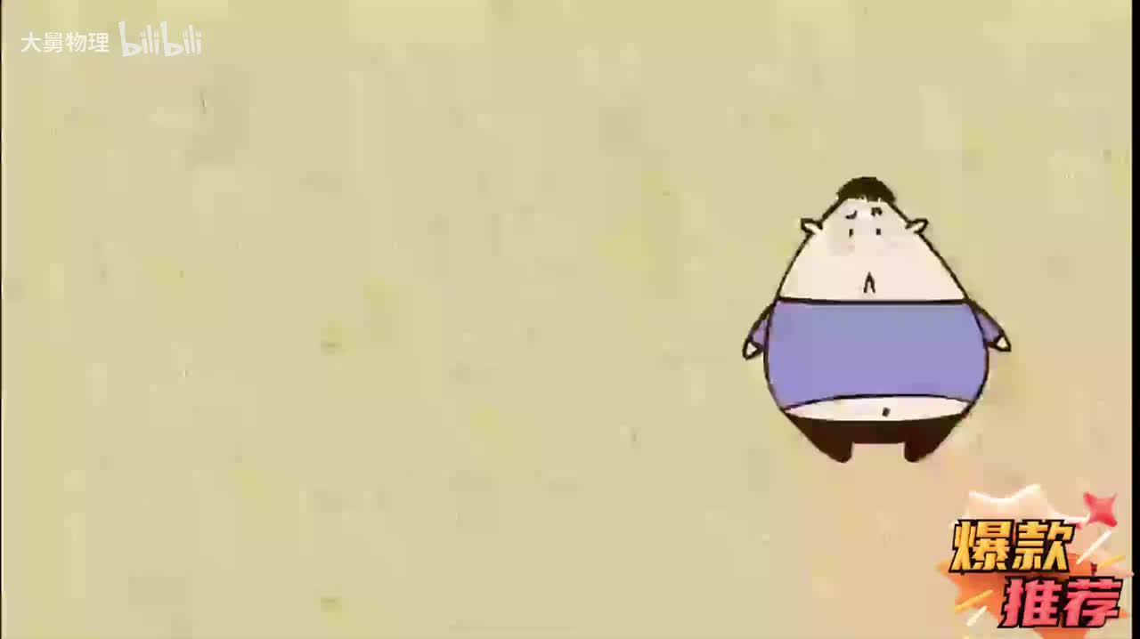 23.3 电功的物理意义、单位及公式