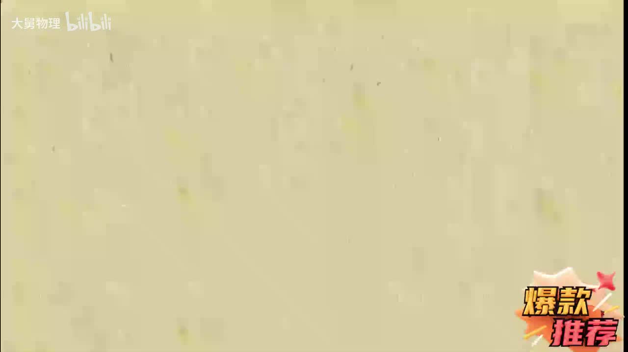 17.13 比热容的综合计算