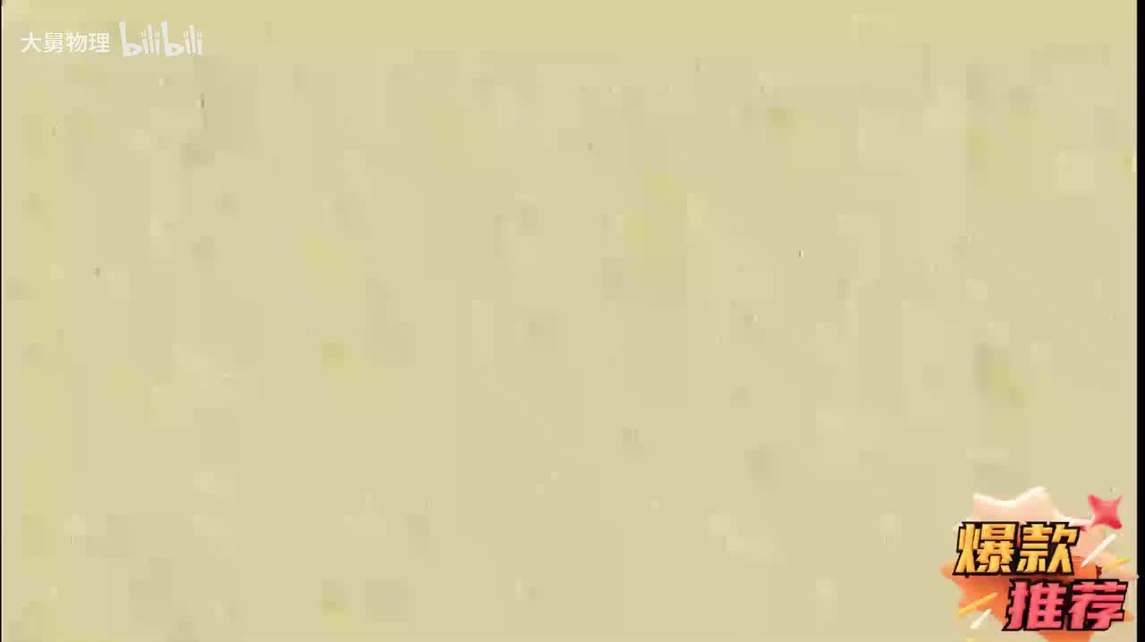 20.13 电阻箱的读数