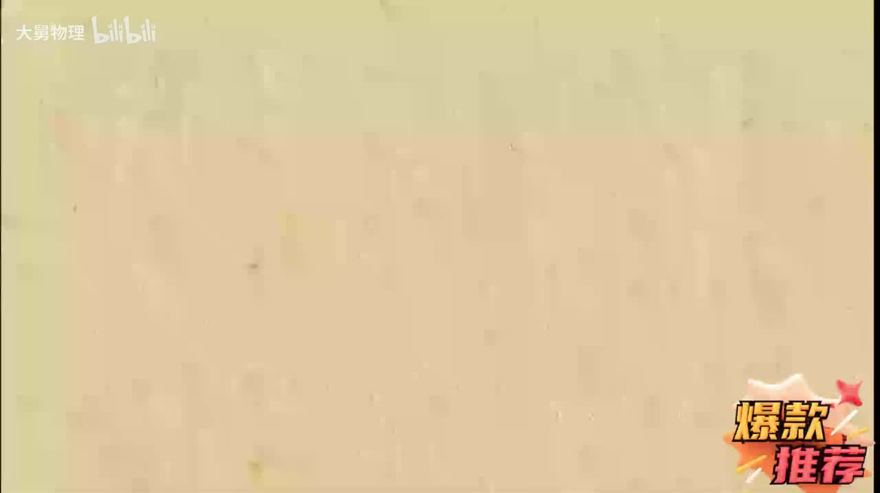 21.4 欧姆定律U-I图象