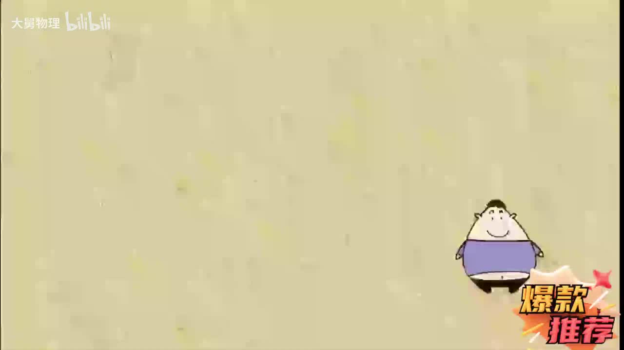 23.7 串并联电路中的电功率特点