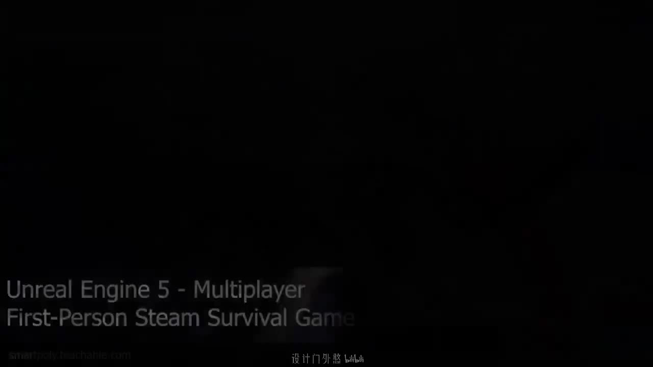 第10讲. 复制_多人游戏基础