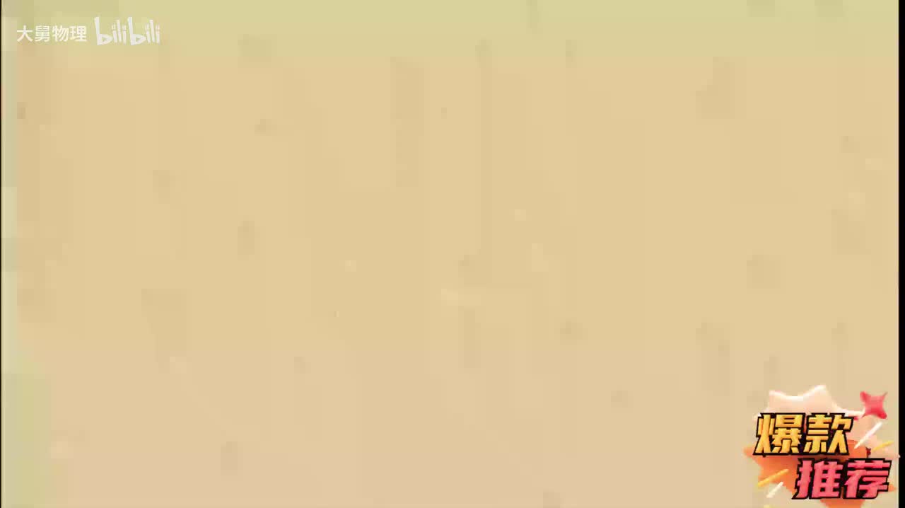 24.6 焦耳定律的公式推广及及简单计算