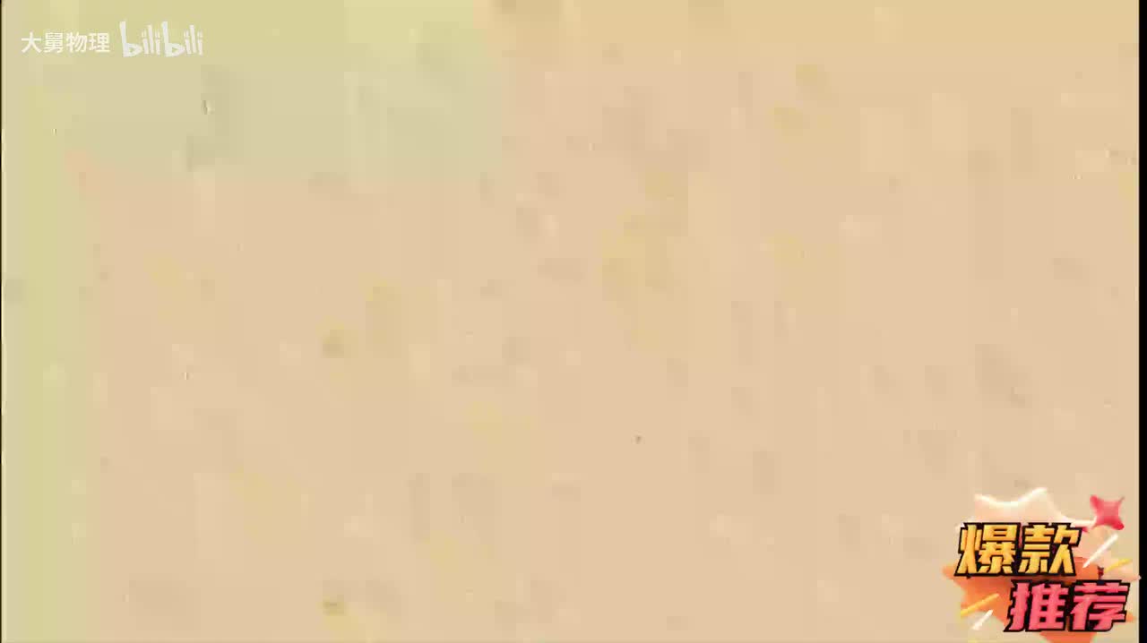 24.2 单安法测量灯泡电功率