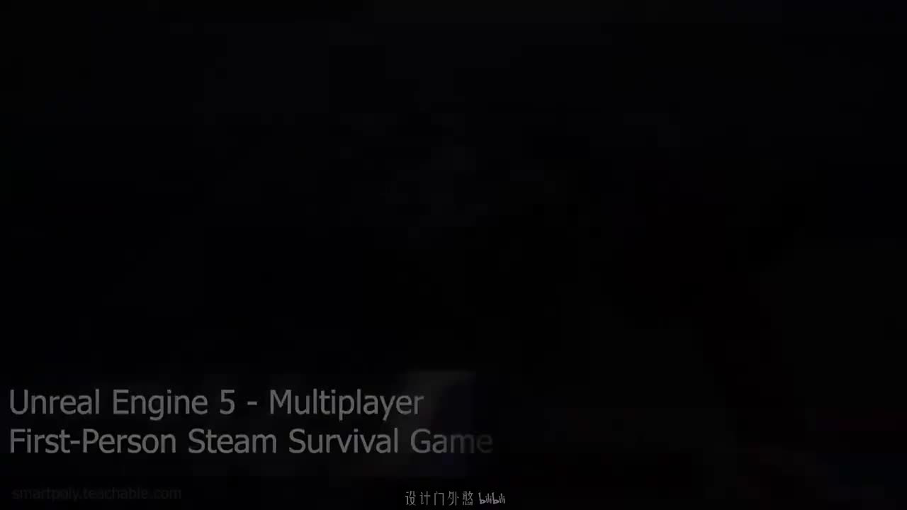 第5讲. 虚幻引擎5编辑器概览