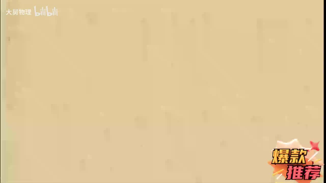 27.3 无线电广播信号的发射和接收