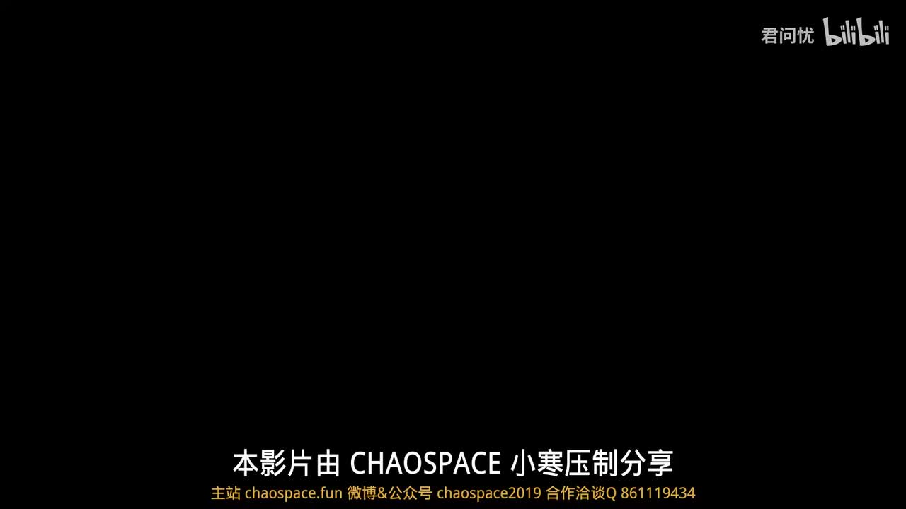 「第05集」未竟事业