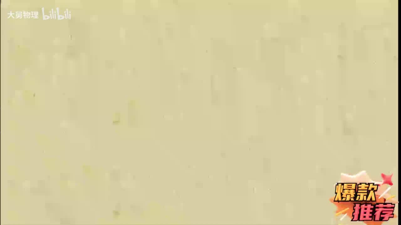 23.2 电能表的使用及读数