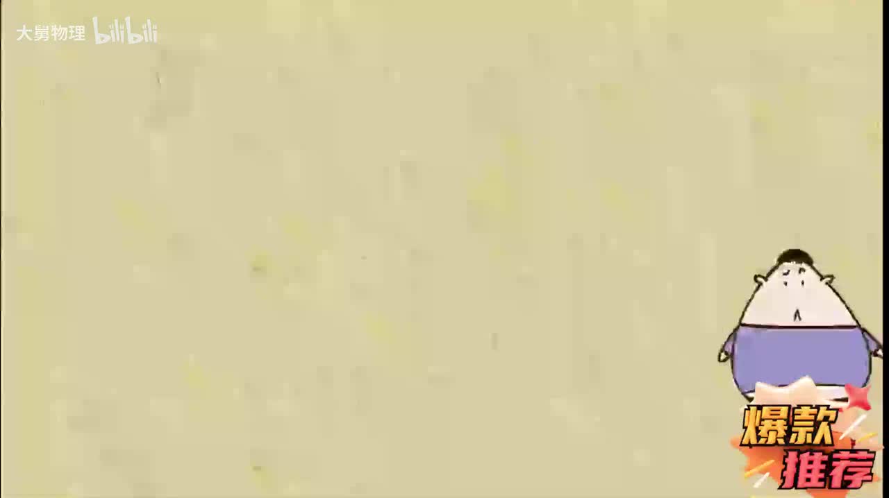 23.6 电功率的公式变形