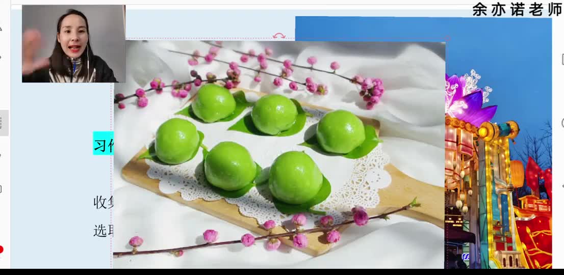 53 六年级下册1单元习作《家乡的风俗》