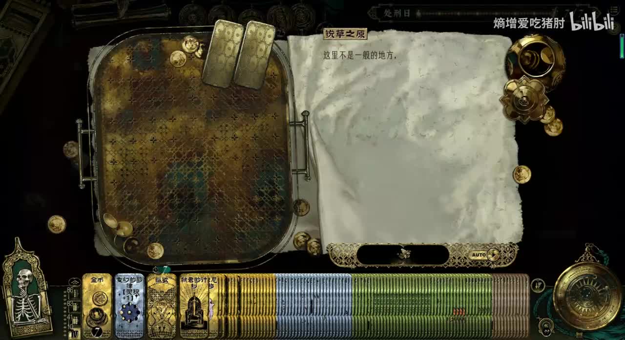 锐草之原不放流浪剑客+儿子的索要