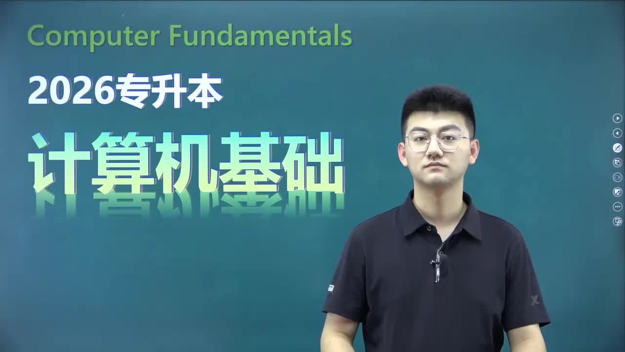 26考季《零基础导学指南》【全国适用|课程全套】