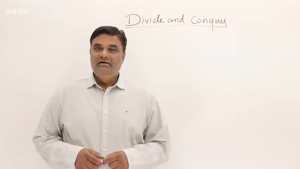 2.0 -分治法-Divide And Conquer