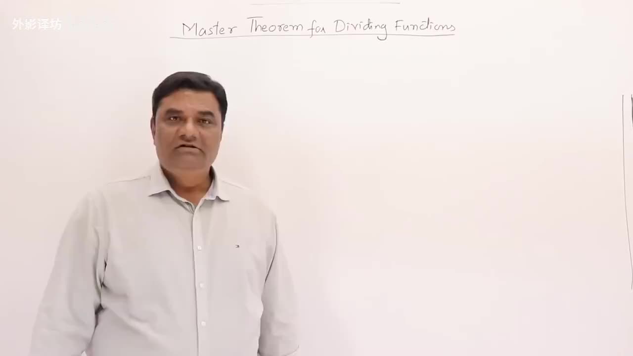 2.4.2-主定理示例 #2