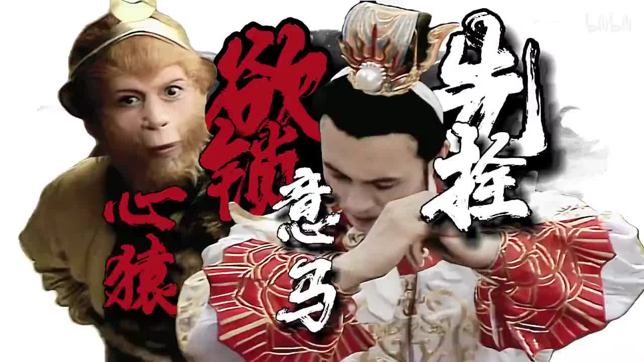 11、收伏小白龙