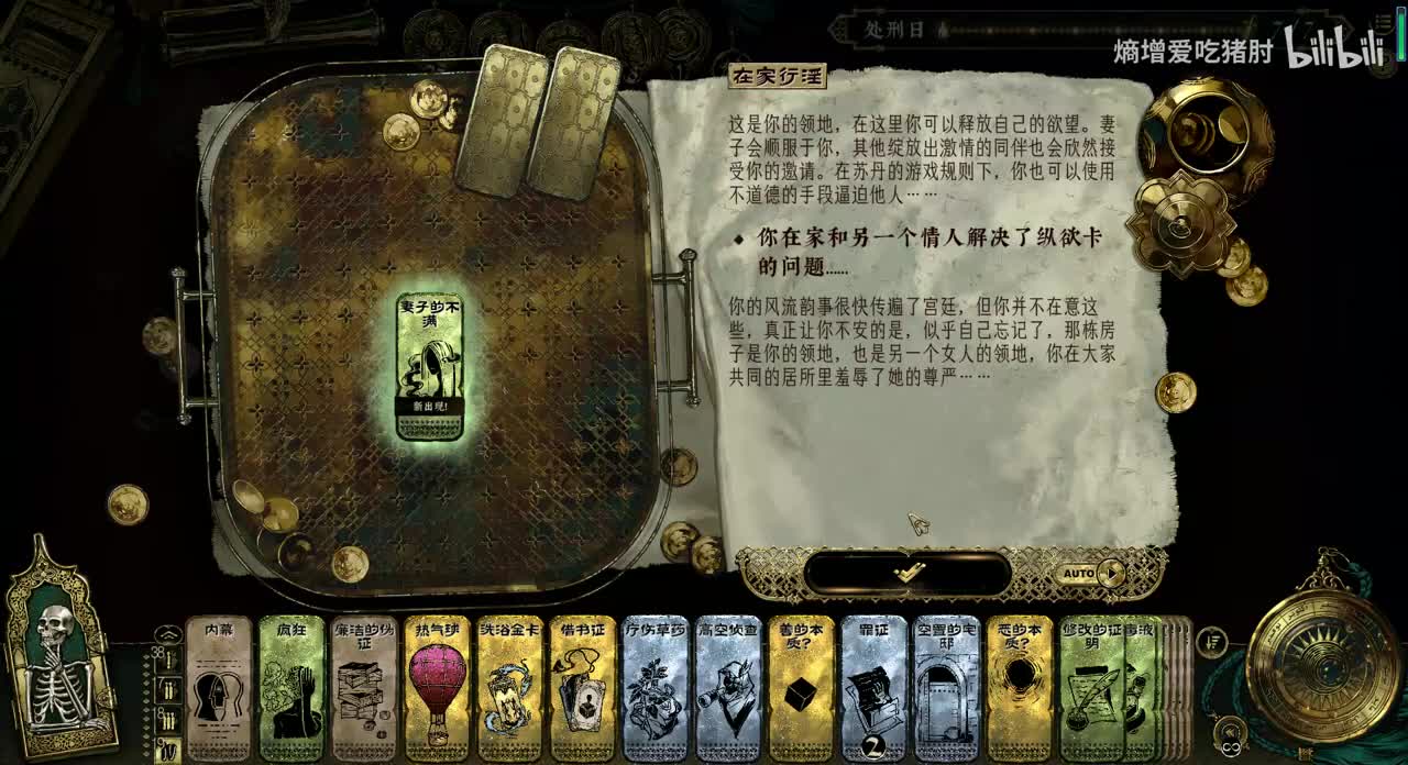 折卡结局-收集者（小于14天）