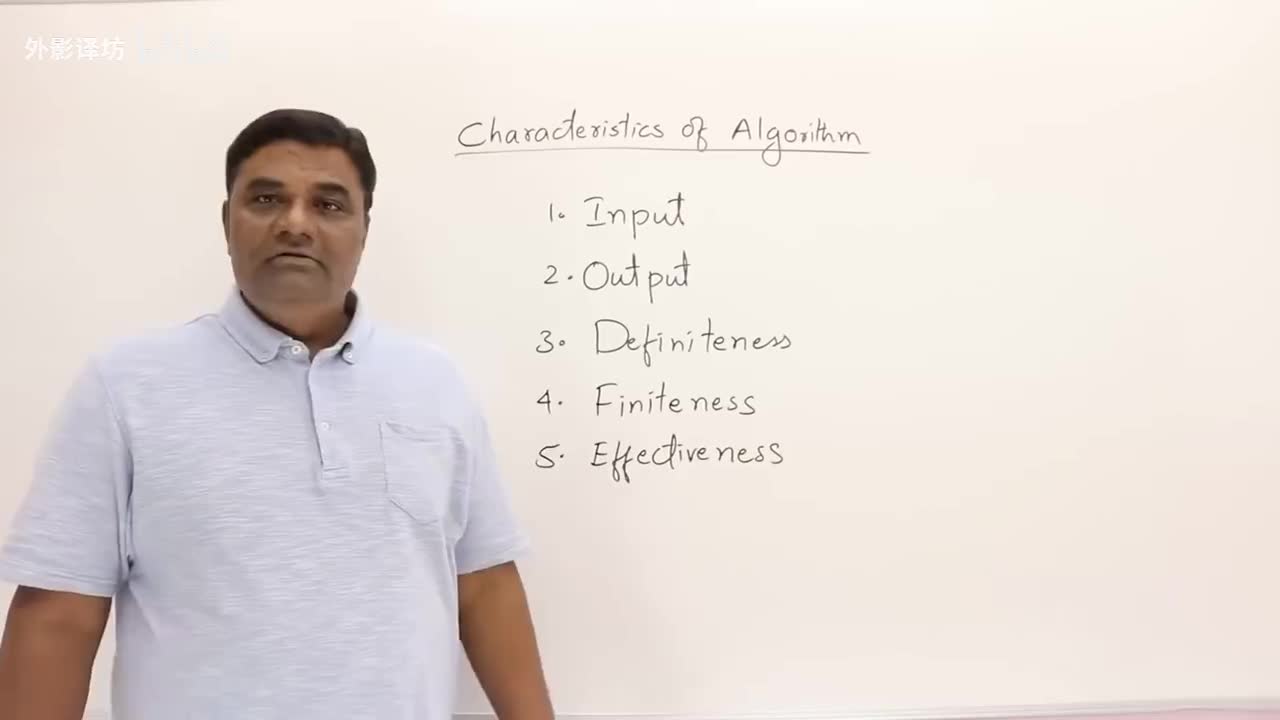 1.2-算法的特性-Characteristics of Algorithm