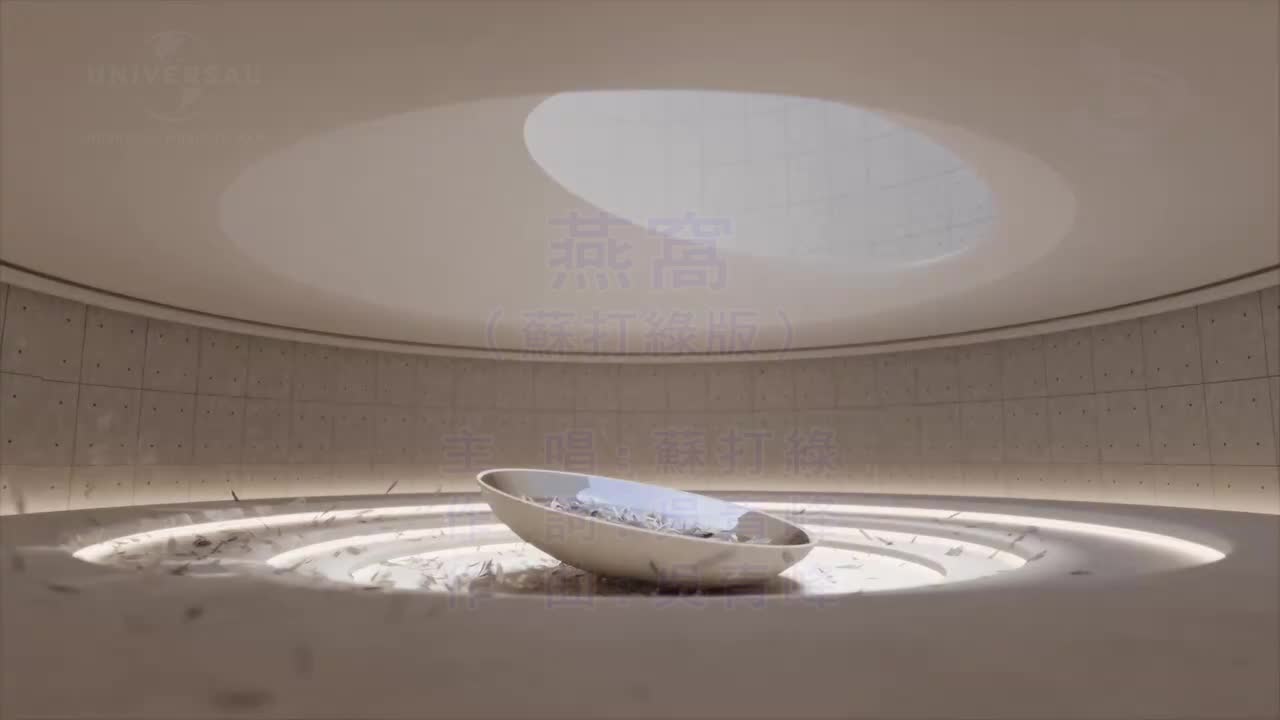 原唱（苏打绿版）