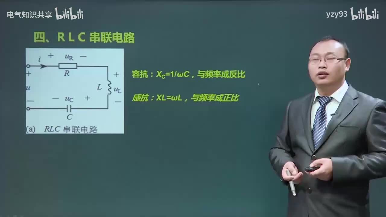 06.三相电路