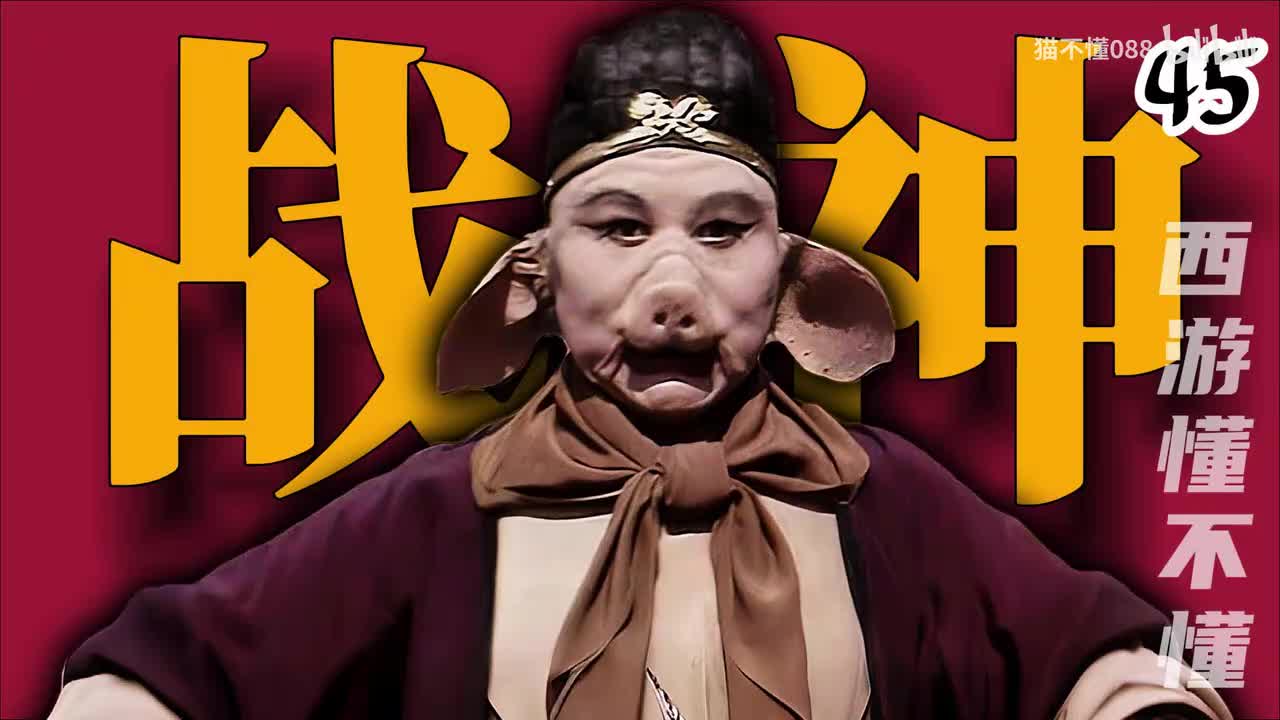 45、七绝山开塞露