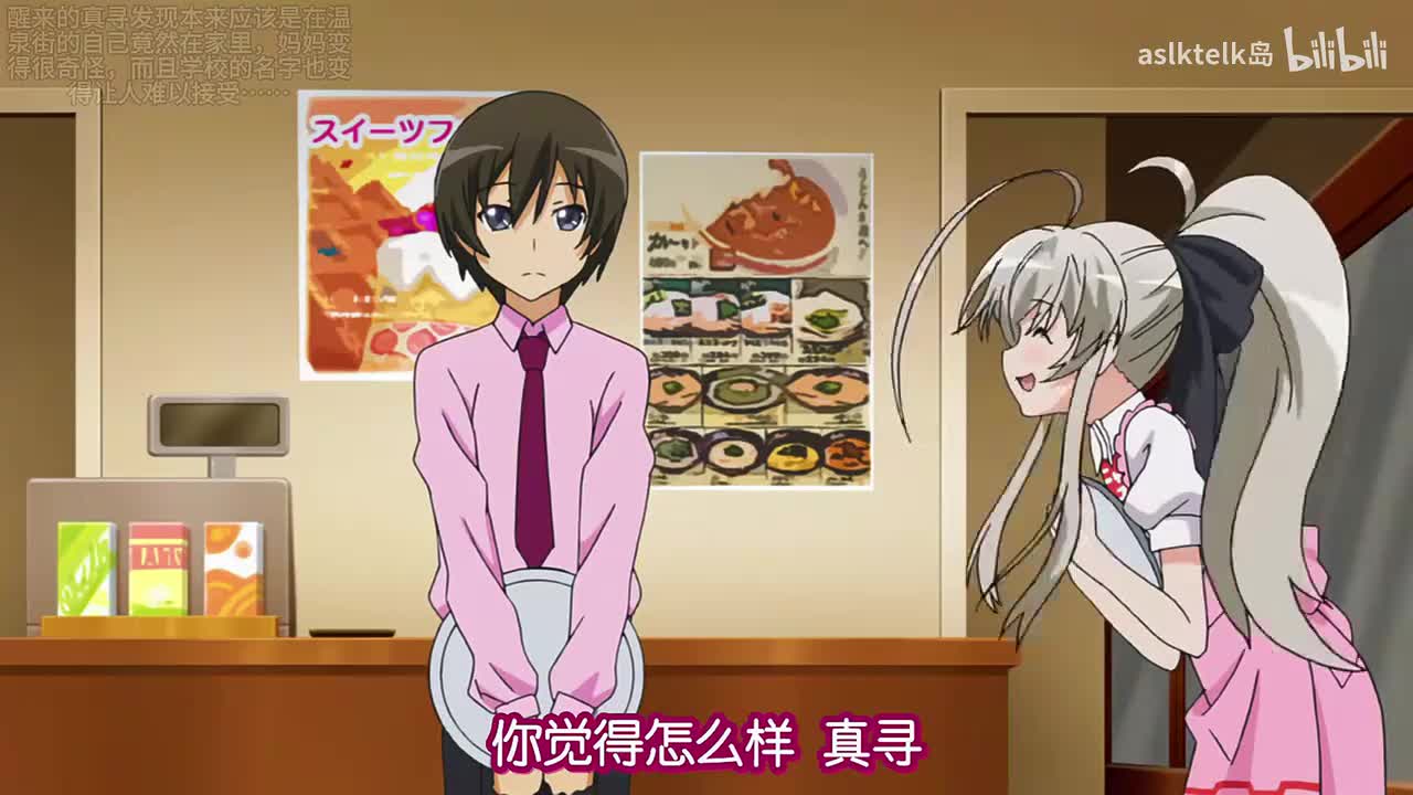 奈亚子的心跳学园 下