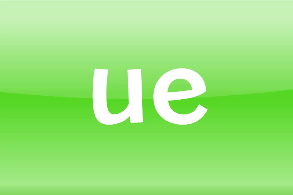 【字母发音69】ue