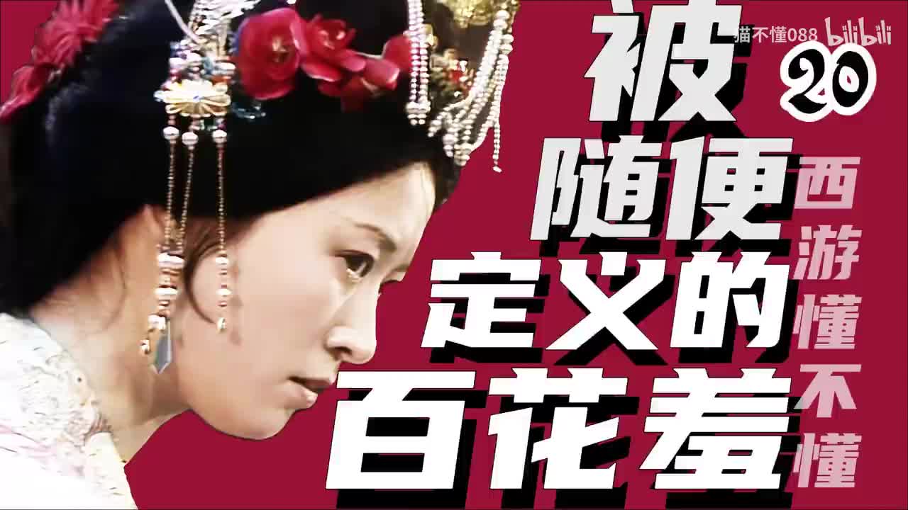 21、孙悟空归队