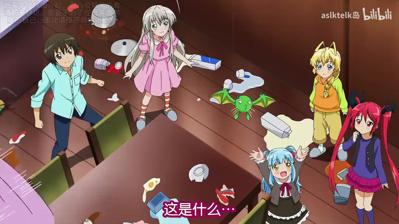 从星空来访的迷途之子 中