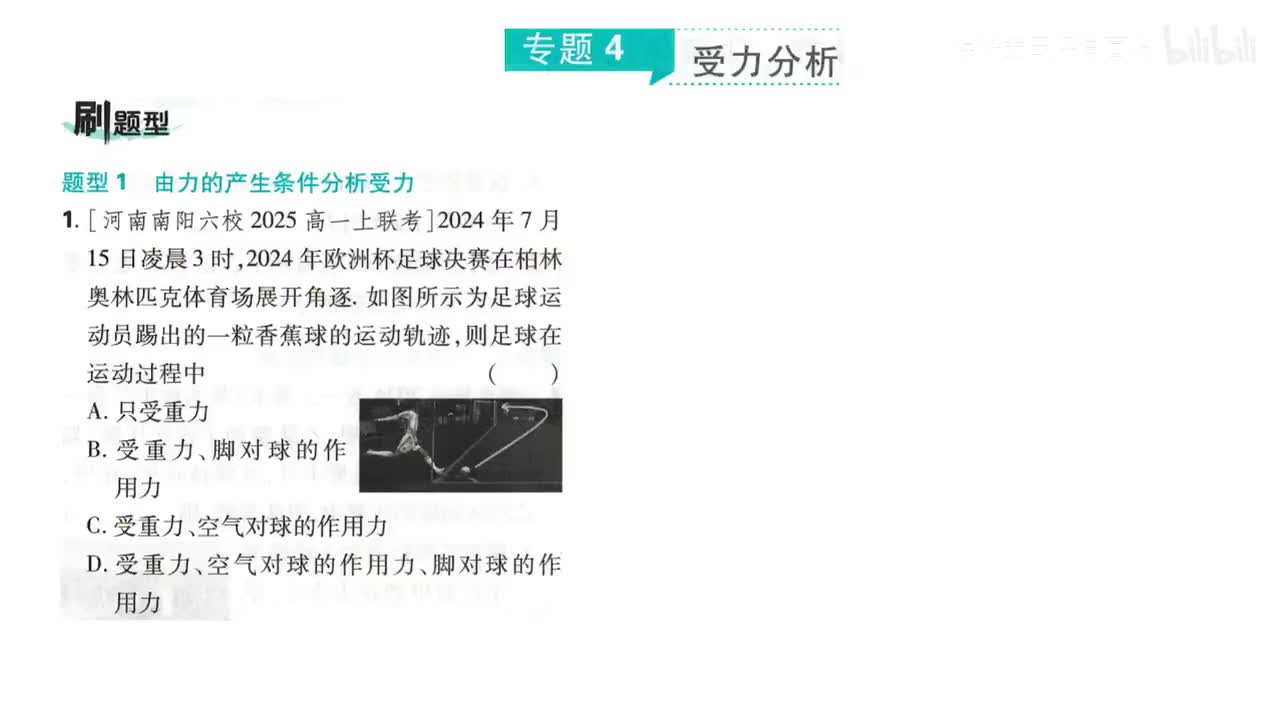 56专题4（第56页）