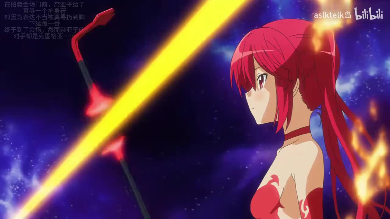 再见了奈亚子 下