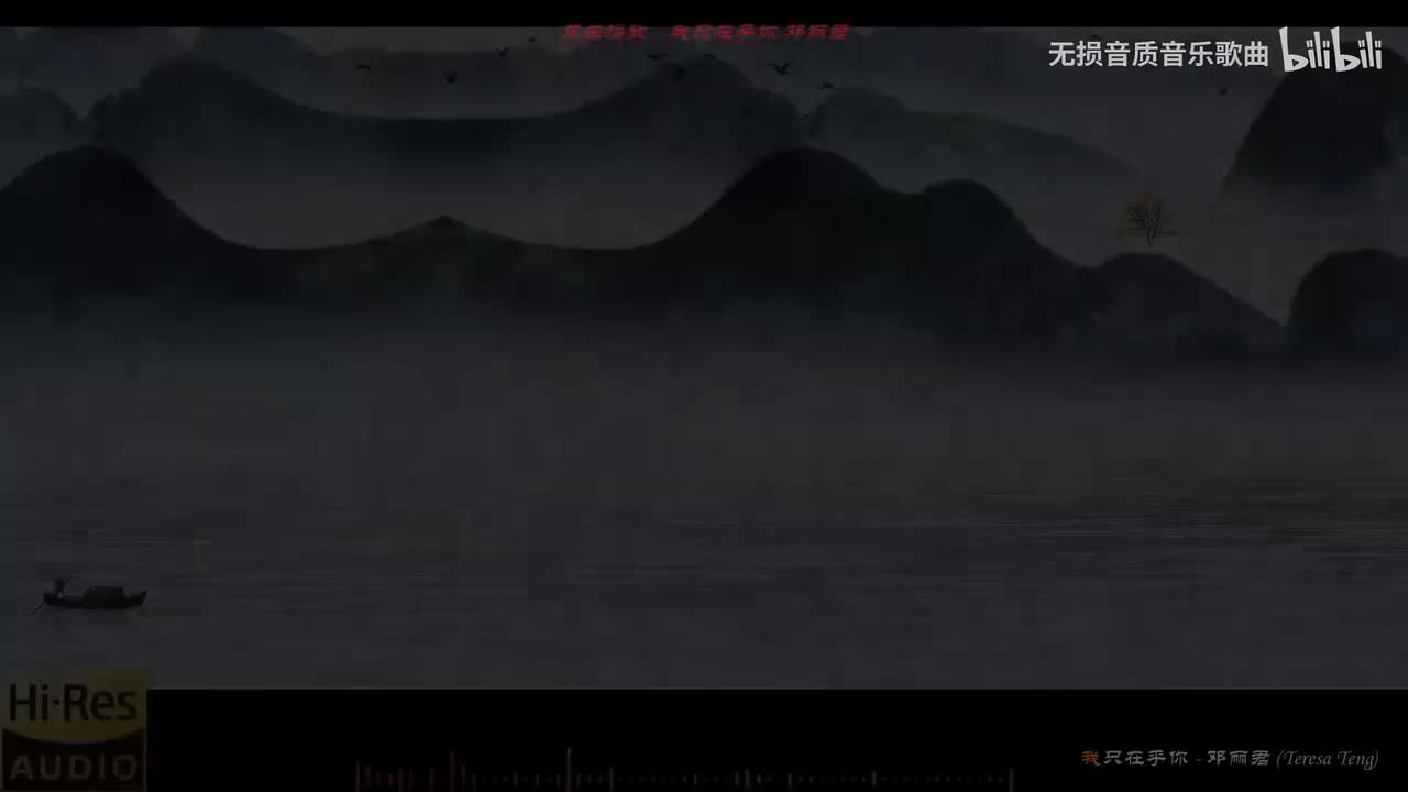 070. 我只在乎你-邓丽君