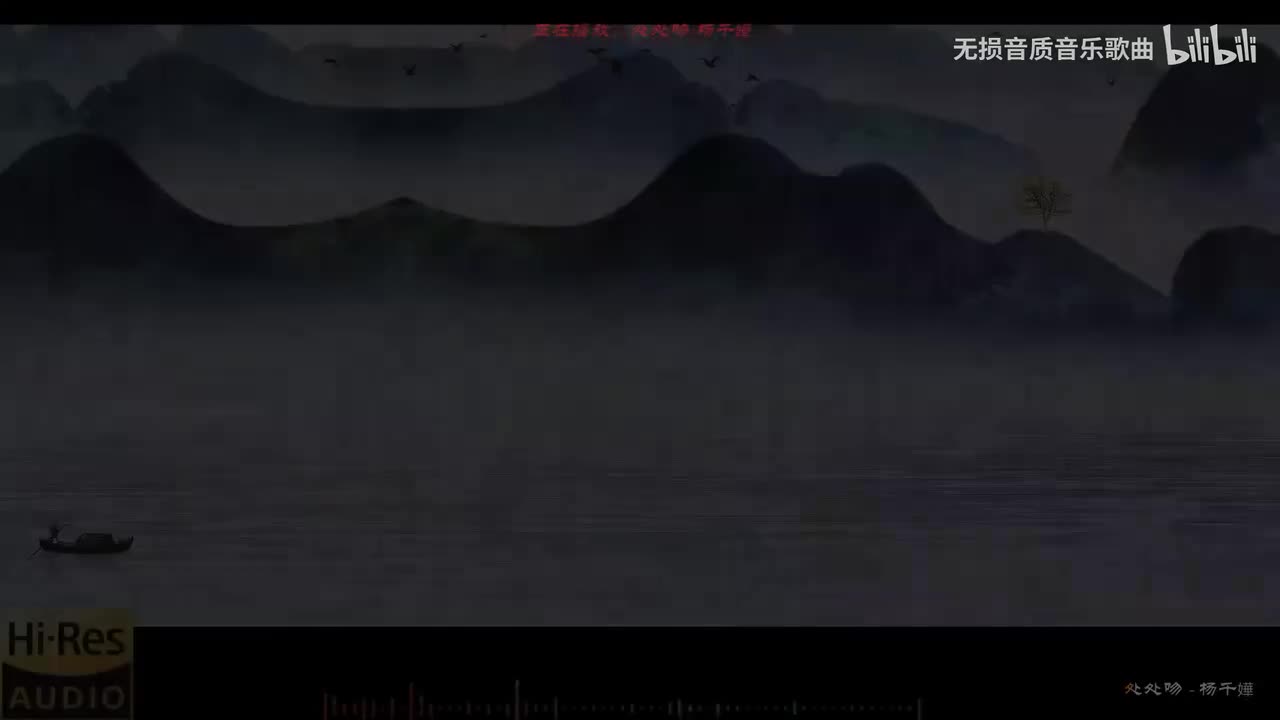 015. 处处吻-杨千嬅