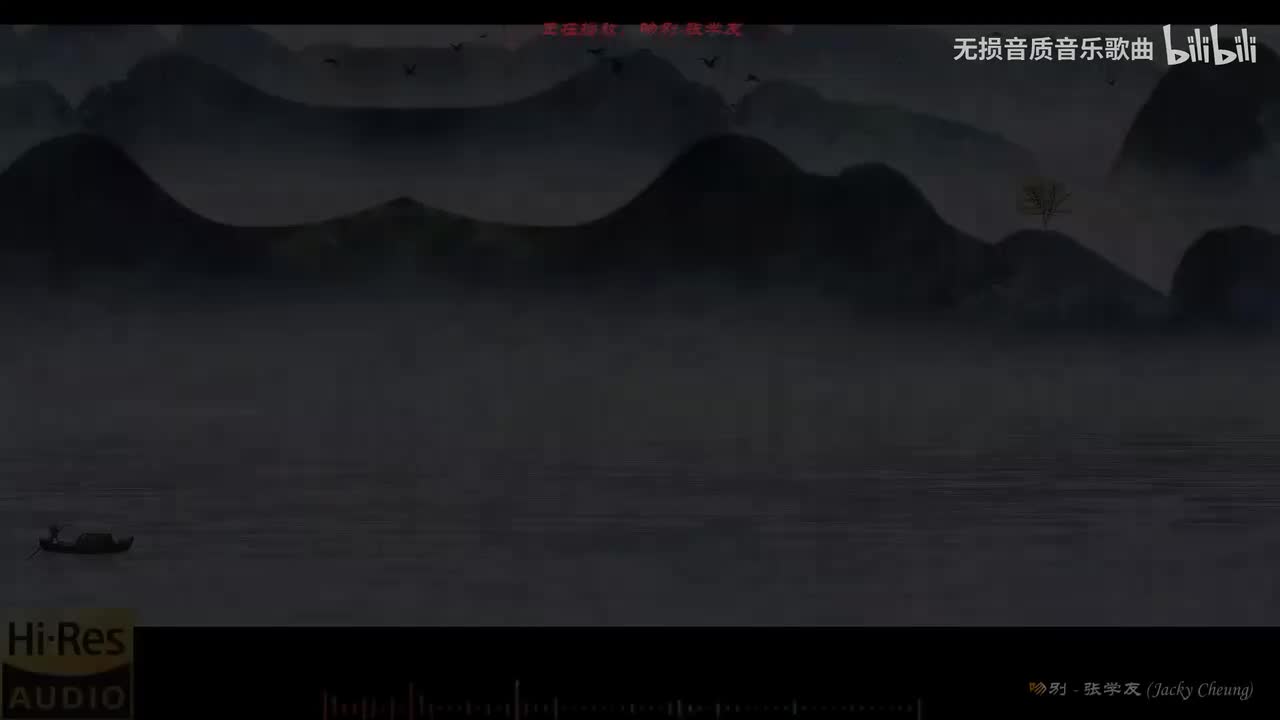 065. 吻别-张学友