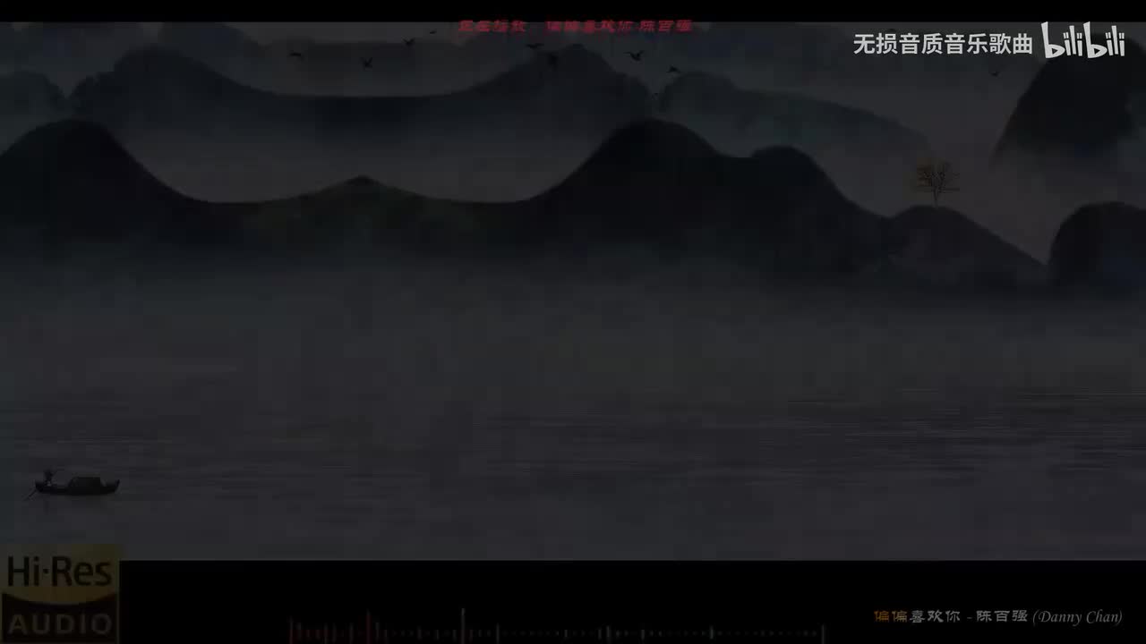 038. 偏偏喜欢你-陈百强