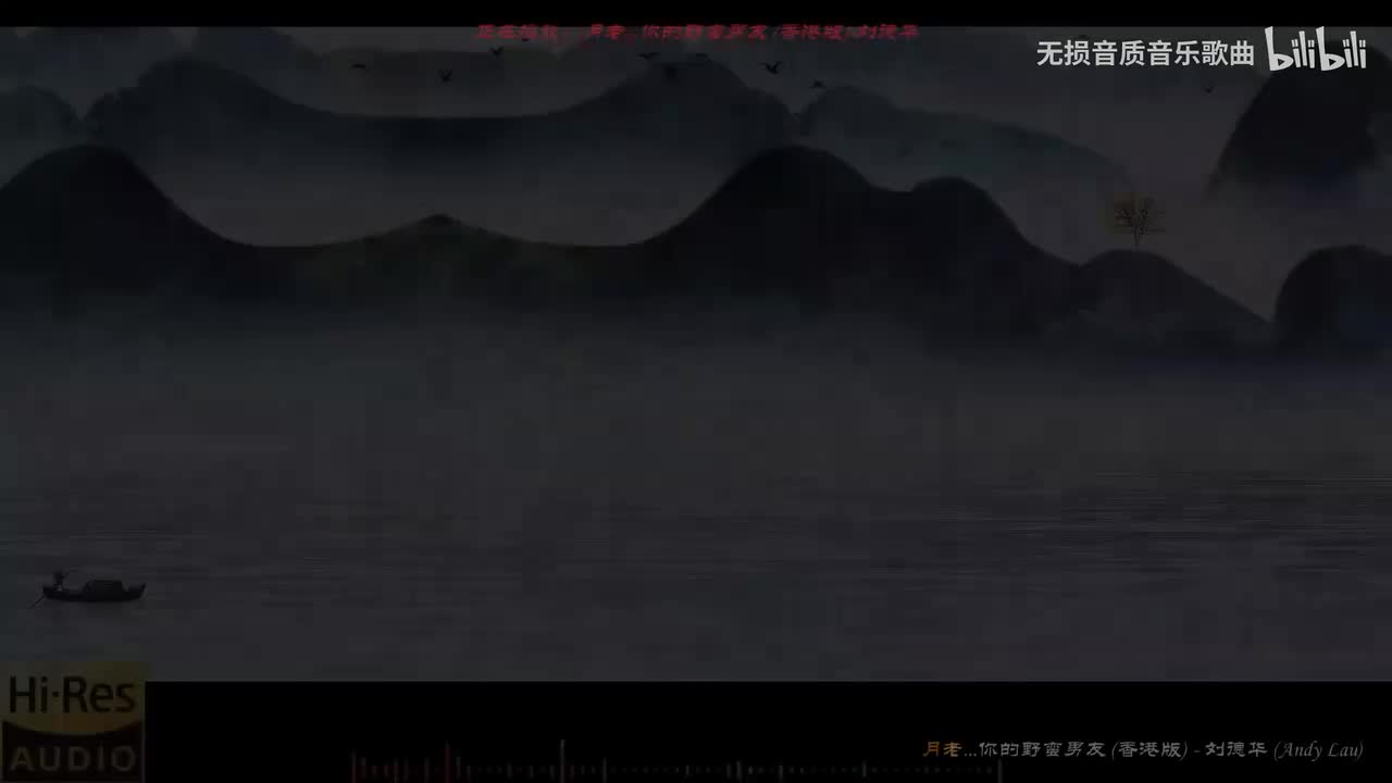 092. 月老...你的野蛮男友 (香港版)-刘德华