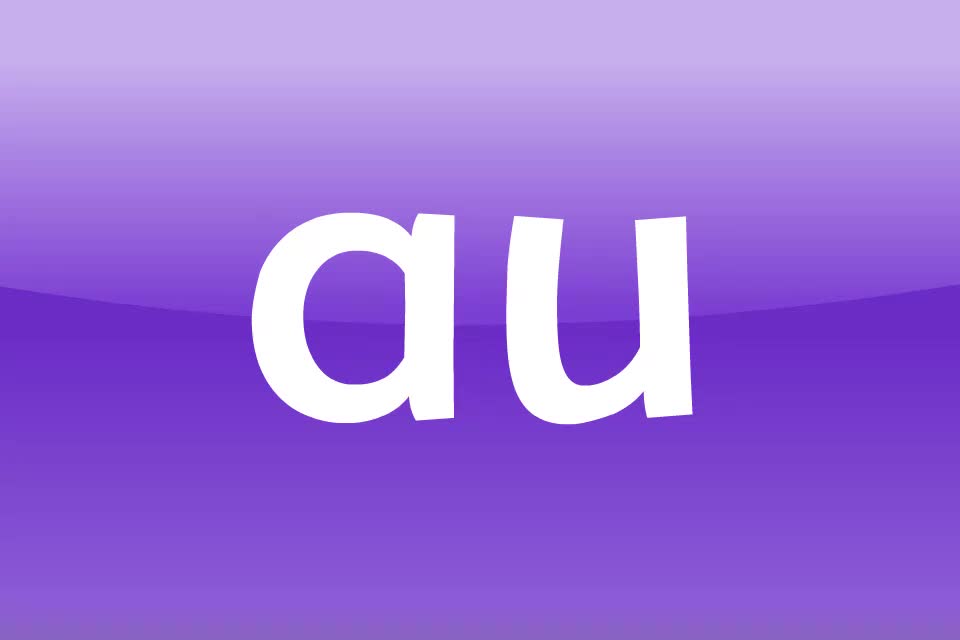 【字母发音35】au