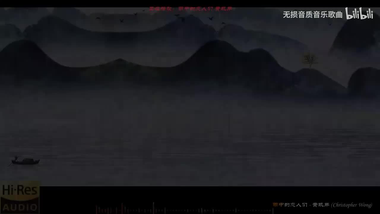 091. 雨中的恋人们-黄凯芹