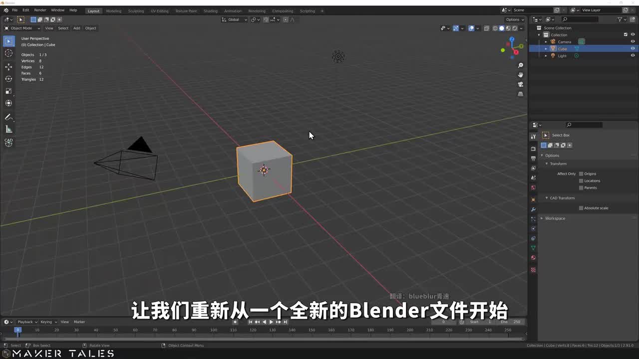 13 Blender 2D 精确建模：倒角、孔洞与网格清理