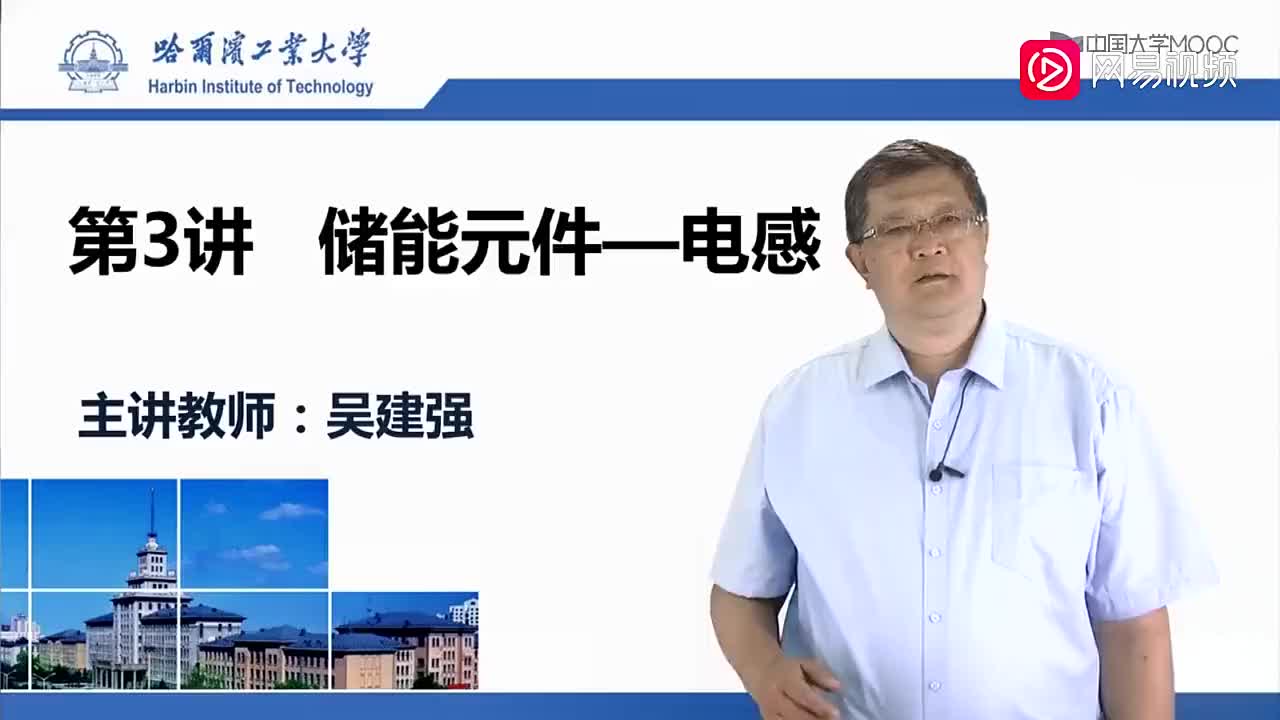 37-储能元件-电感（上）