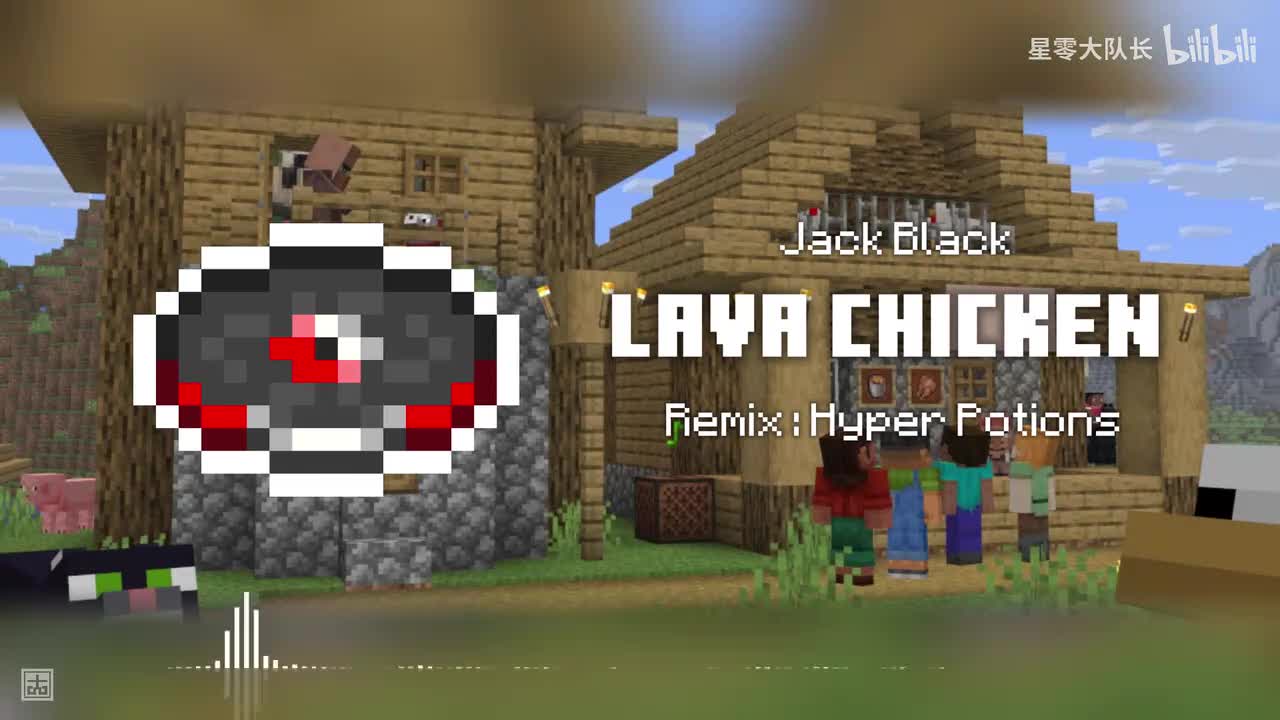 自制Jack Black演唱版