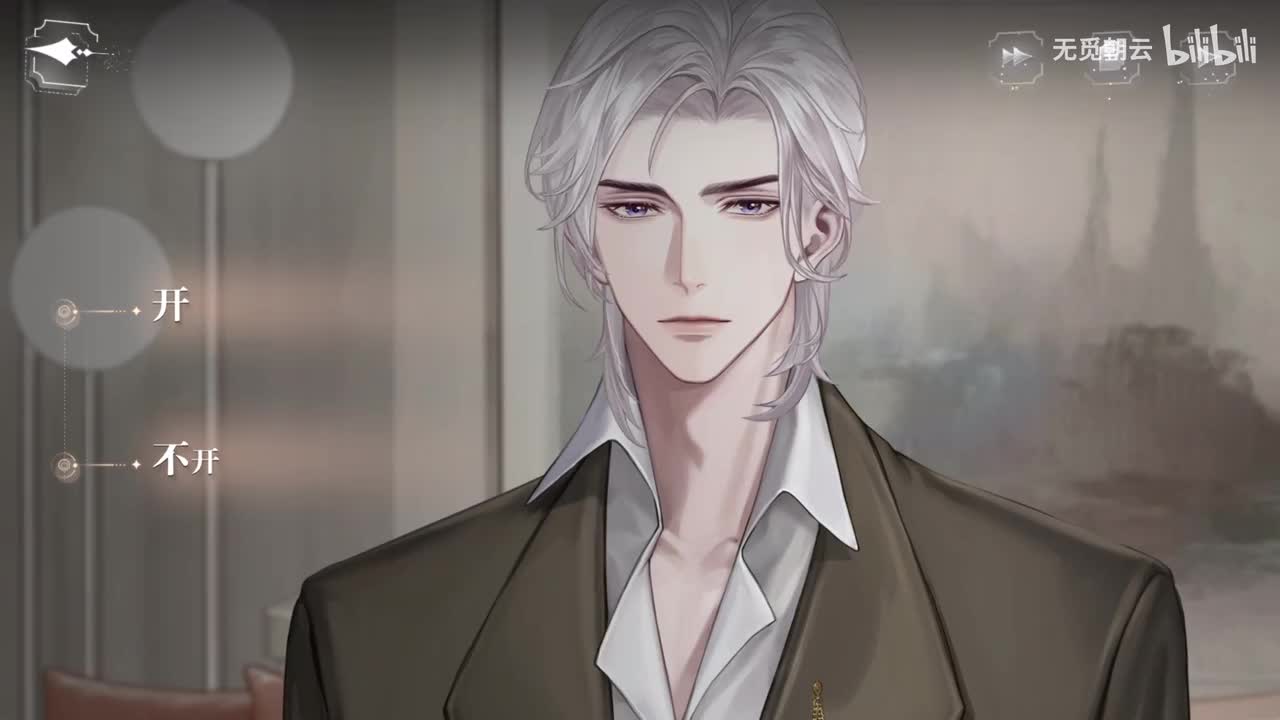 夏萧因线分支选项 - 开