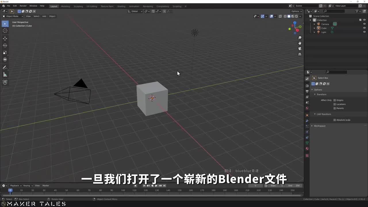 12 Blender 2D 到 3D 精确建模基础
