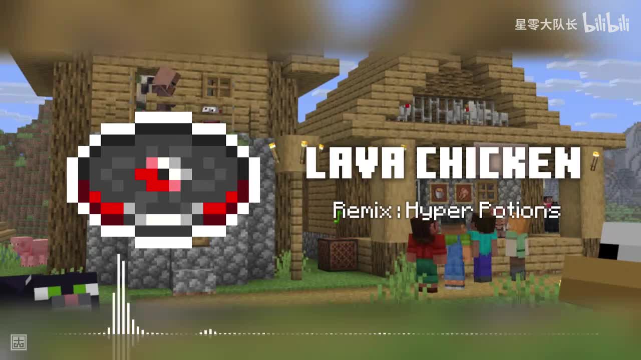 Minecraft1.21.7新唱片《Lava Chicken》（有歌词）