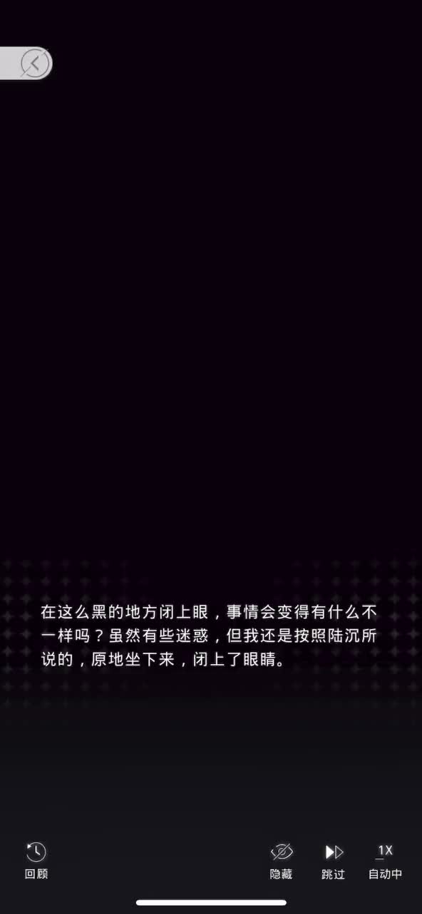 【午后洄梦·倾听】纯黑画作